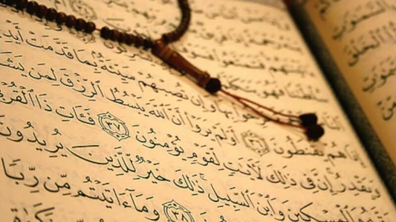 آيات الرزق وتفريج الكرب